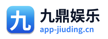 九鼎娱乐